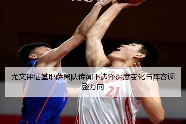 you-wen-ping-gu-ji-ye-sa-li-dui-chuan-wen-xia-bian-feng-shen-du-bian-hua-yu-zhen-rong-tiao-zheng-fang-xiang-2-573.jpg